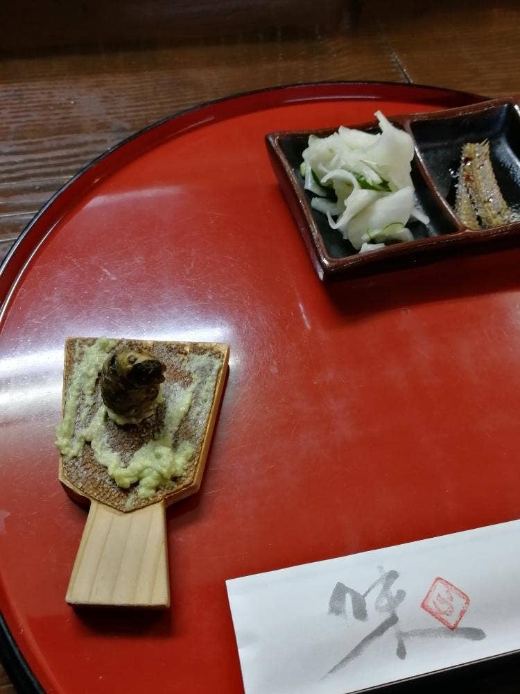 福也