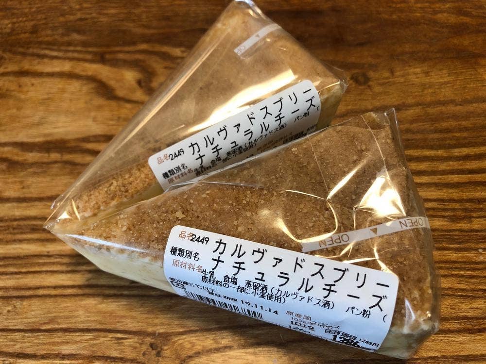チーズ王国 富山店