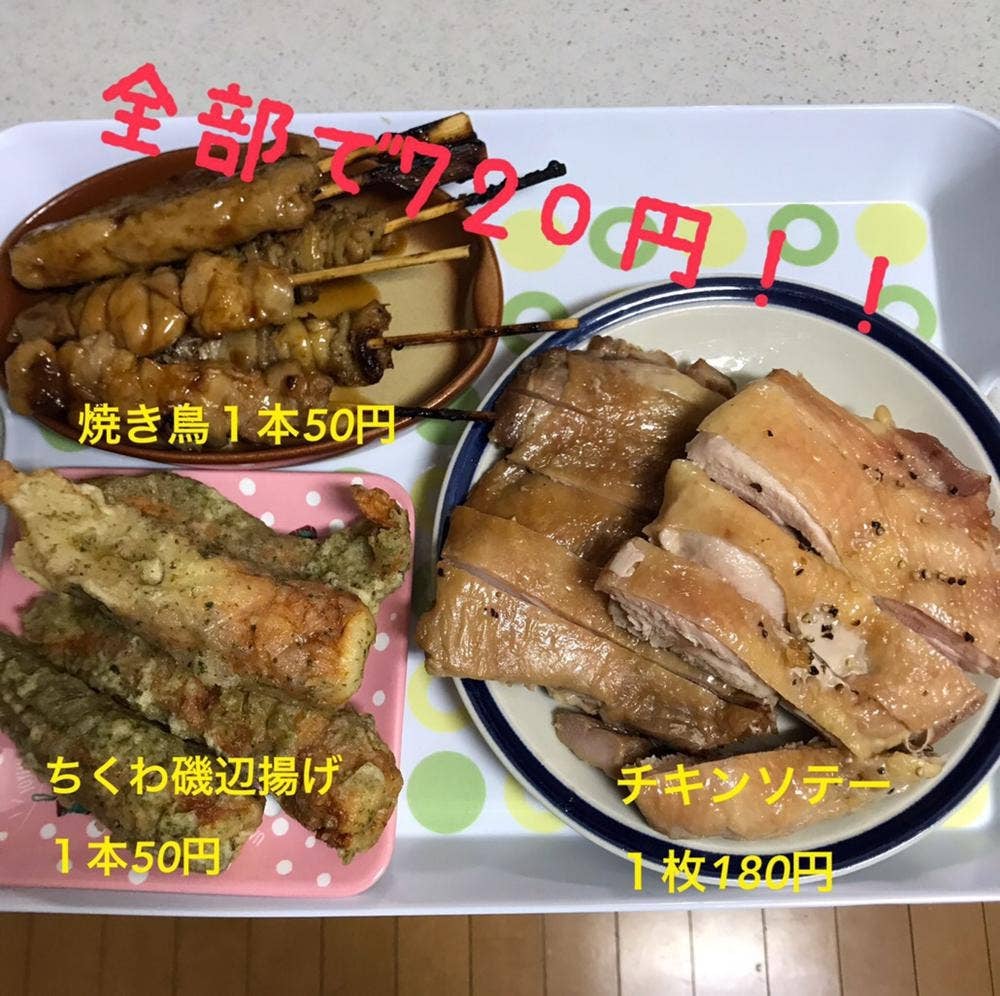 惣菜かざま