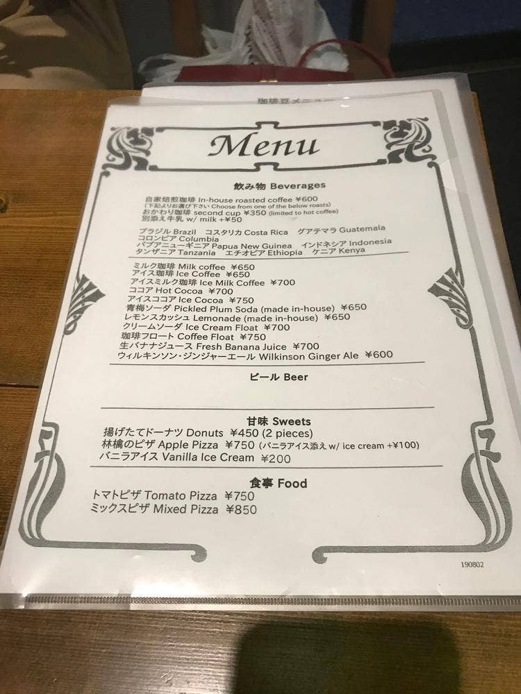 カフェ亀の橋