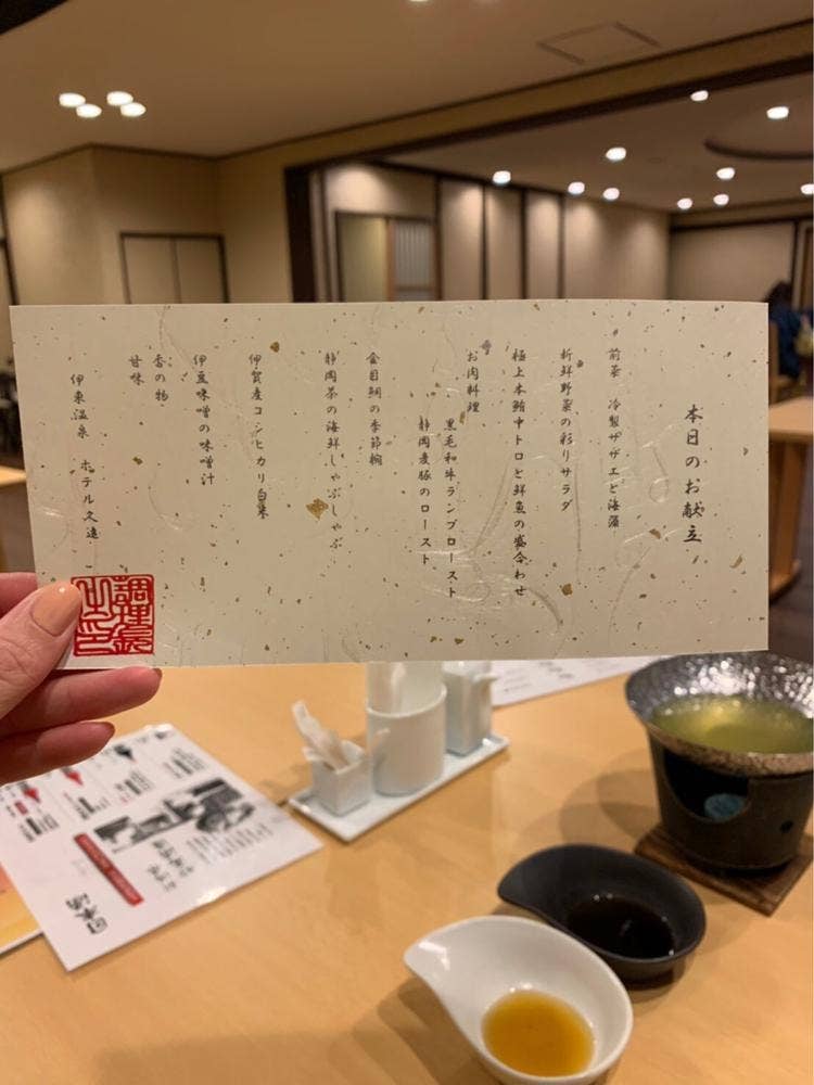 伊東温泉 久遠 お料理