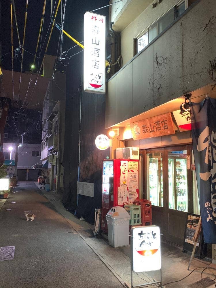 ちょこっとBar・モリヤマ
