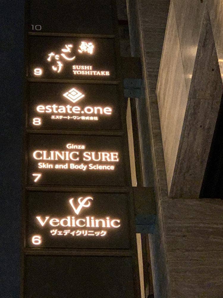 鮨 よしたけ