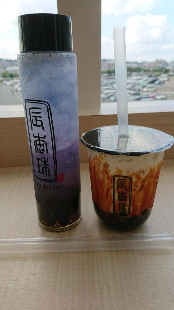 辰杏珠 イオンモール福岡店