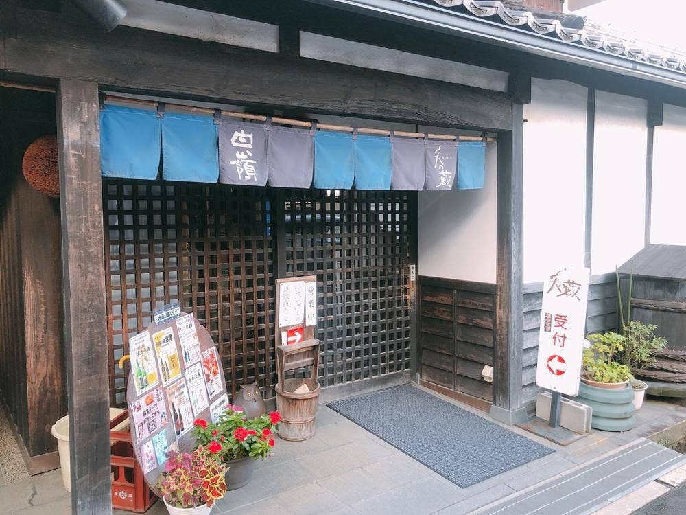 ハクレイ酒造