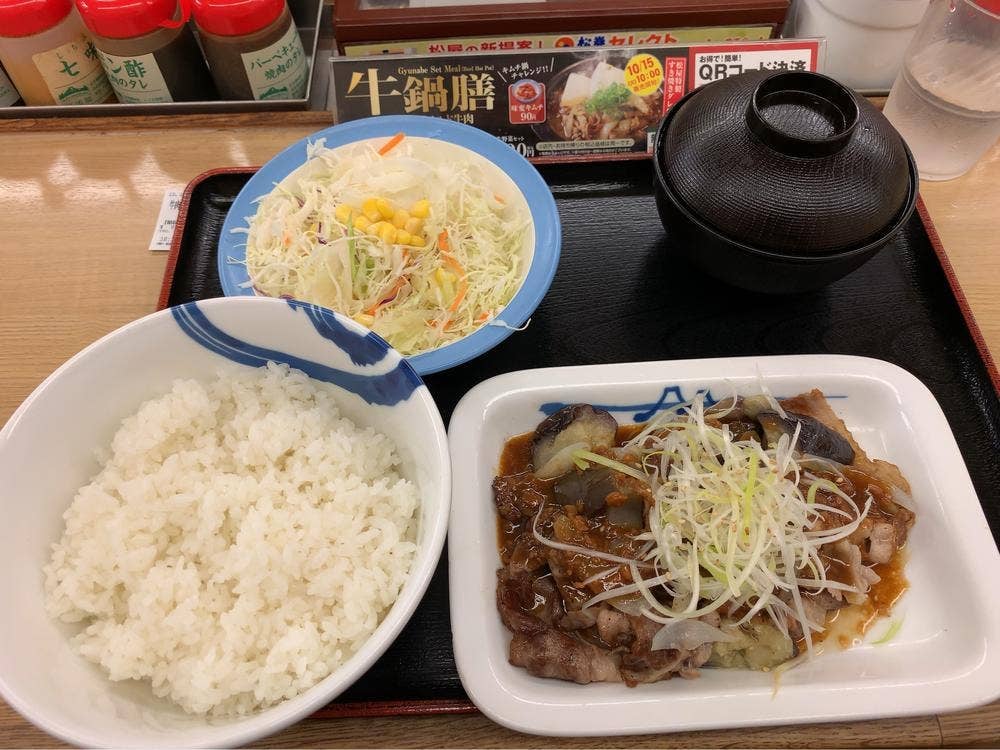 松屋 参宮橋店