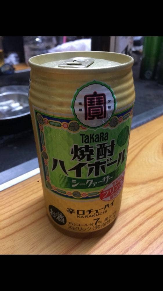 いわさき