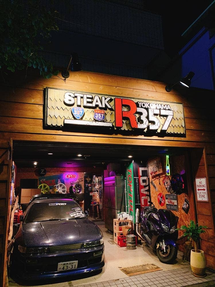 STEAK R357 YOKOHAMA