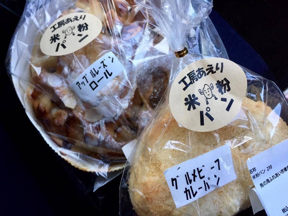 工房あえり