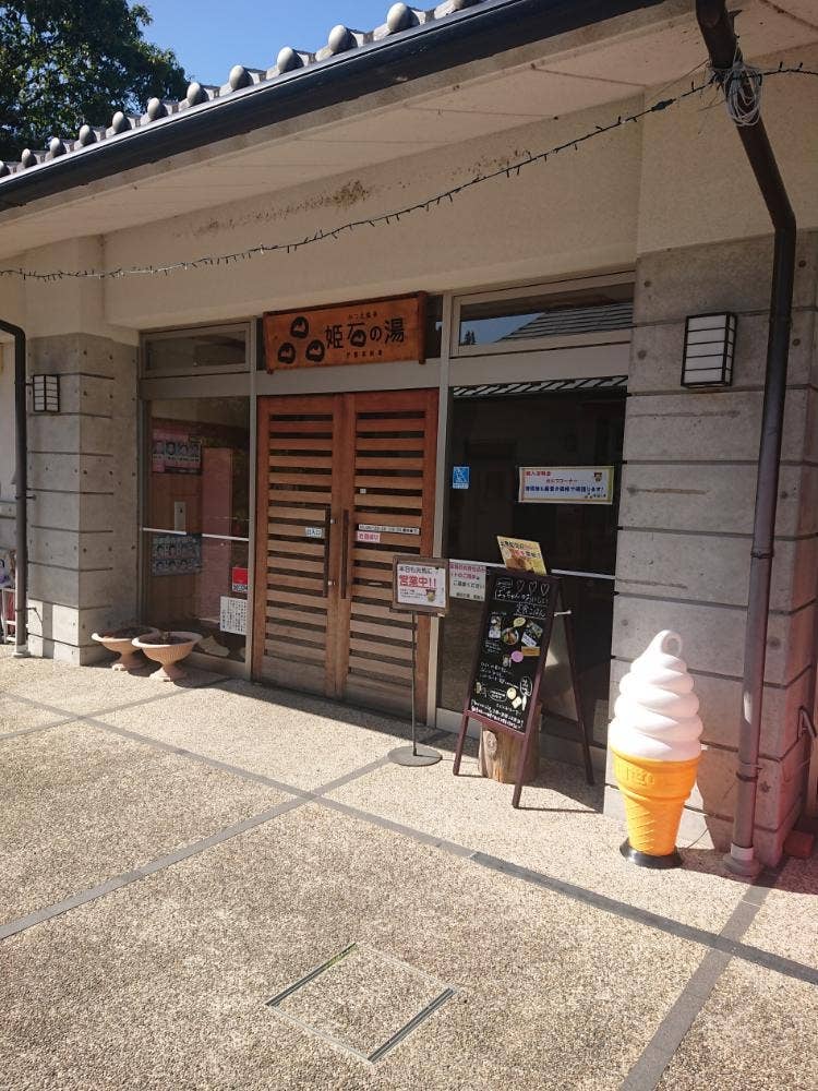 道の駅伊勢本街道 御杖