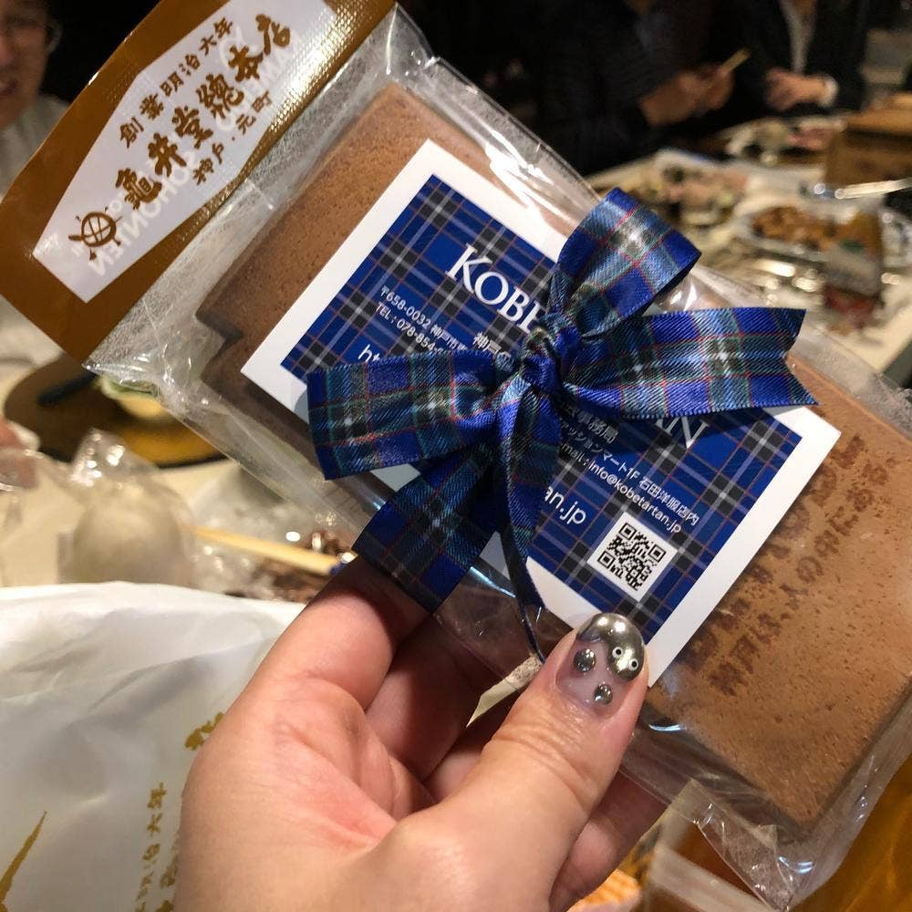 亀井堂 さんちか店