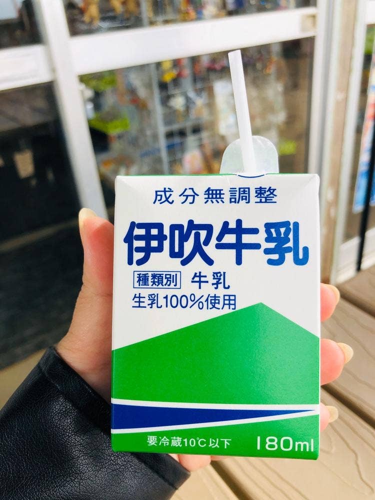 伊吹山頂 えびす屋