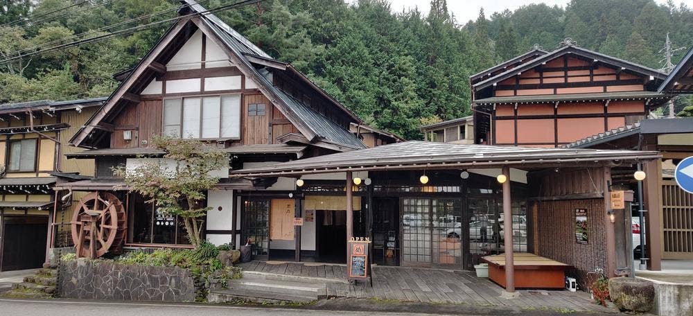 松倉山荘