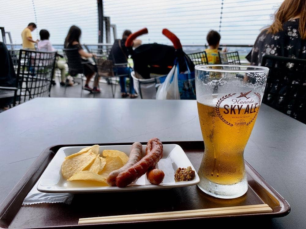 スカイステーション skystation