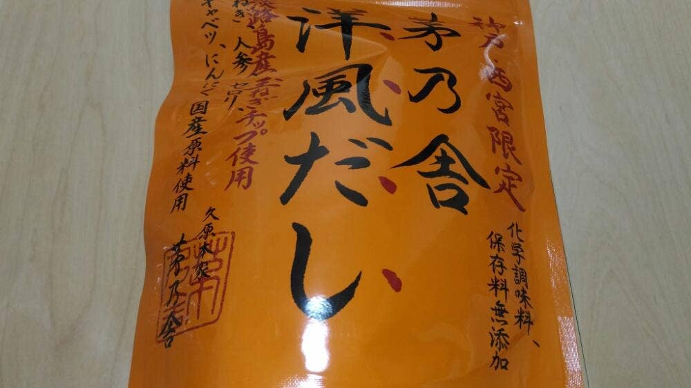 茅乃舎 西宮ガーデンズ店