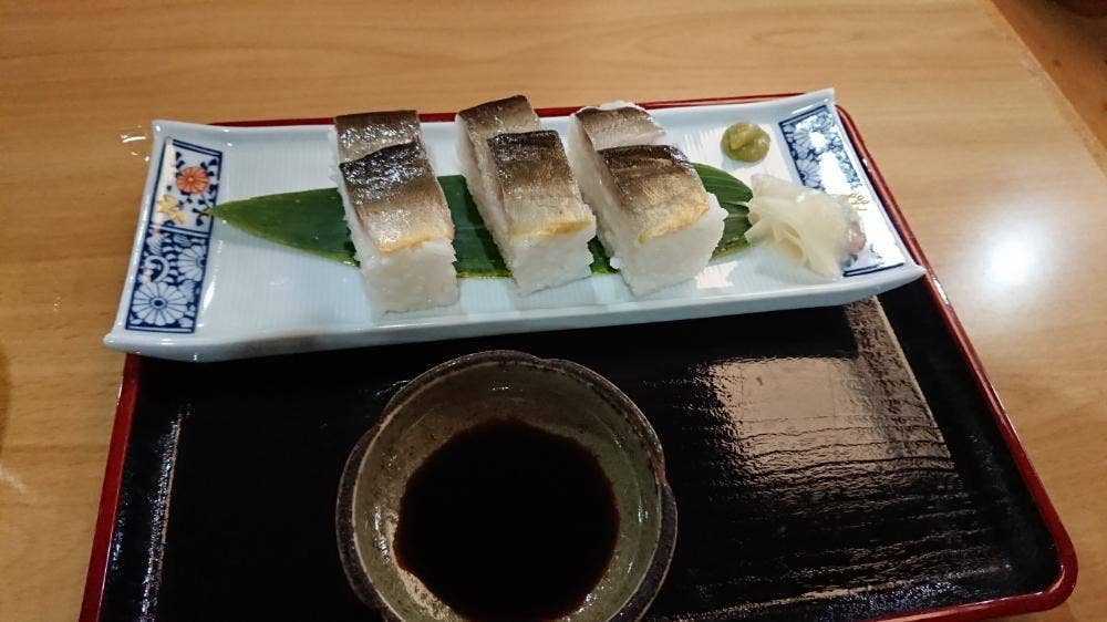 渓山荘