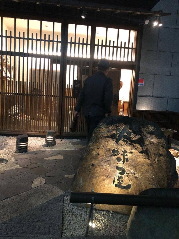 黒毛和牛 吟味屋 西区新町店