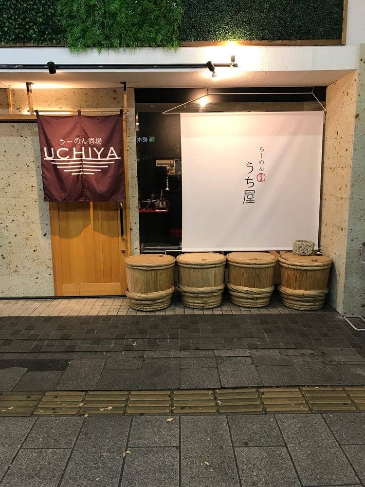 ラーメン酒場 UCHIYA