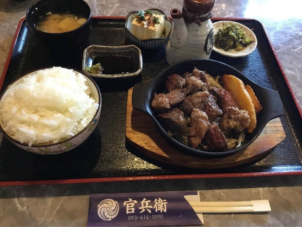 官兵衛