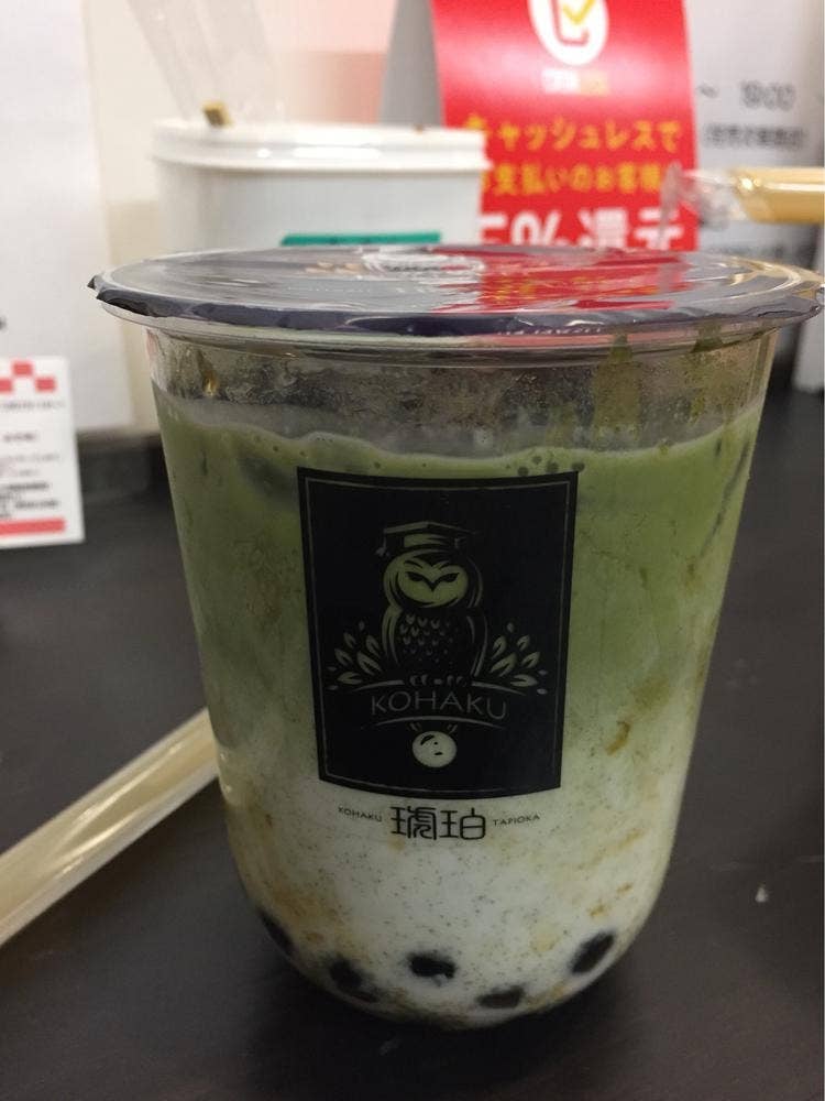 琥珀-KOHAKU- 大須店