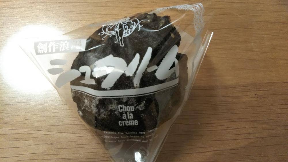 菓子工房 あづまや