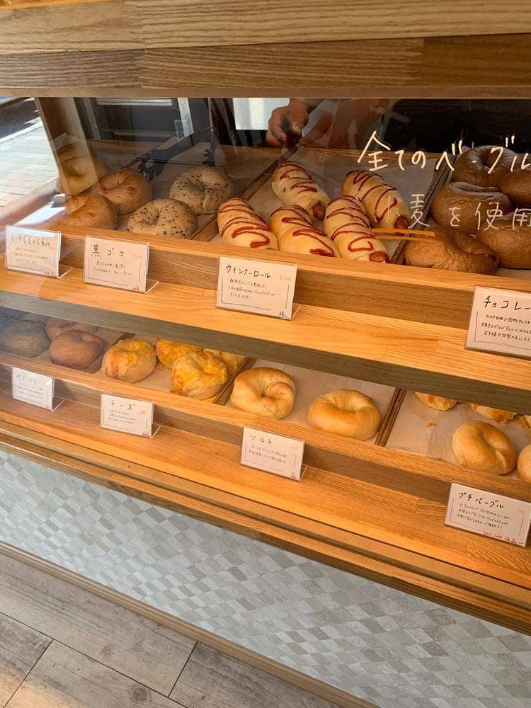 Bagel Cafe Piggy