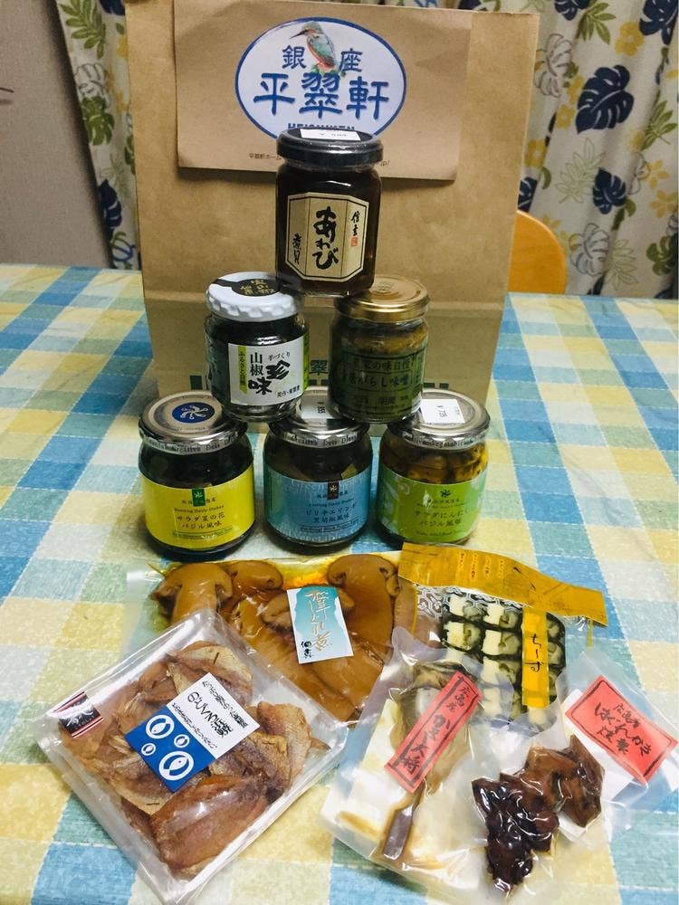 銀座平翠軒