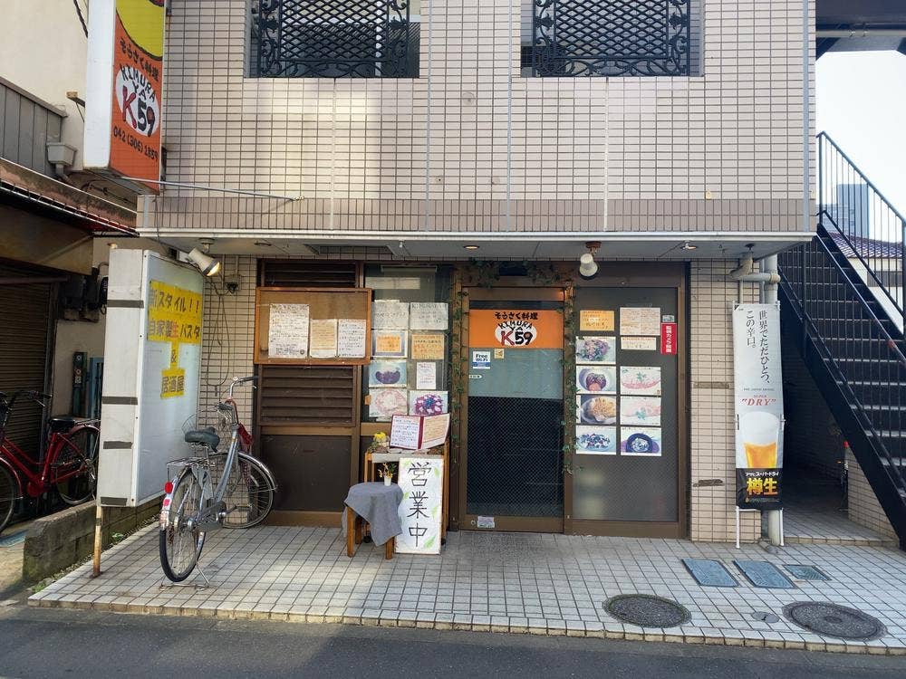 KIMURAYA59