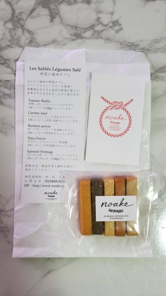 NOAKE TOKYO 銀座店