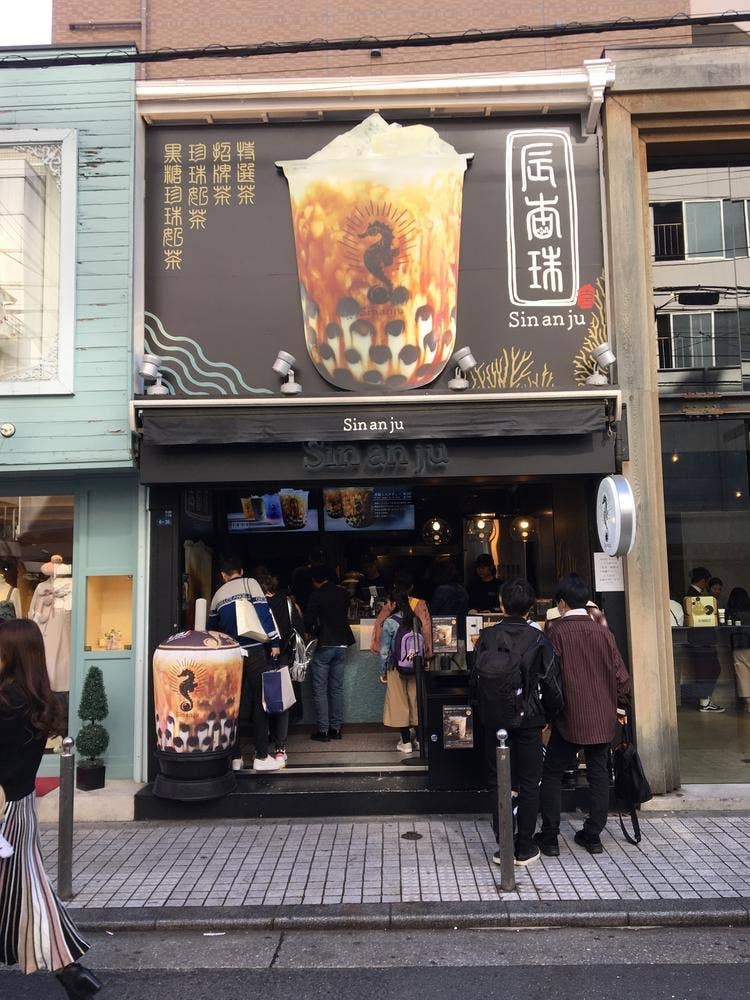 辰杏珠 心斎橋店