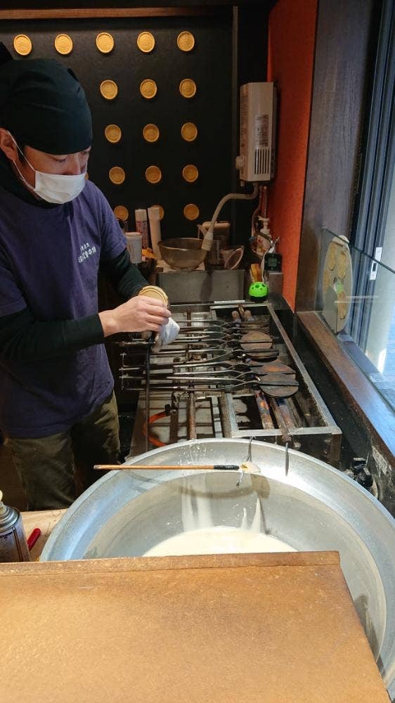 湯の花堂本舗 太閤通店