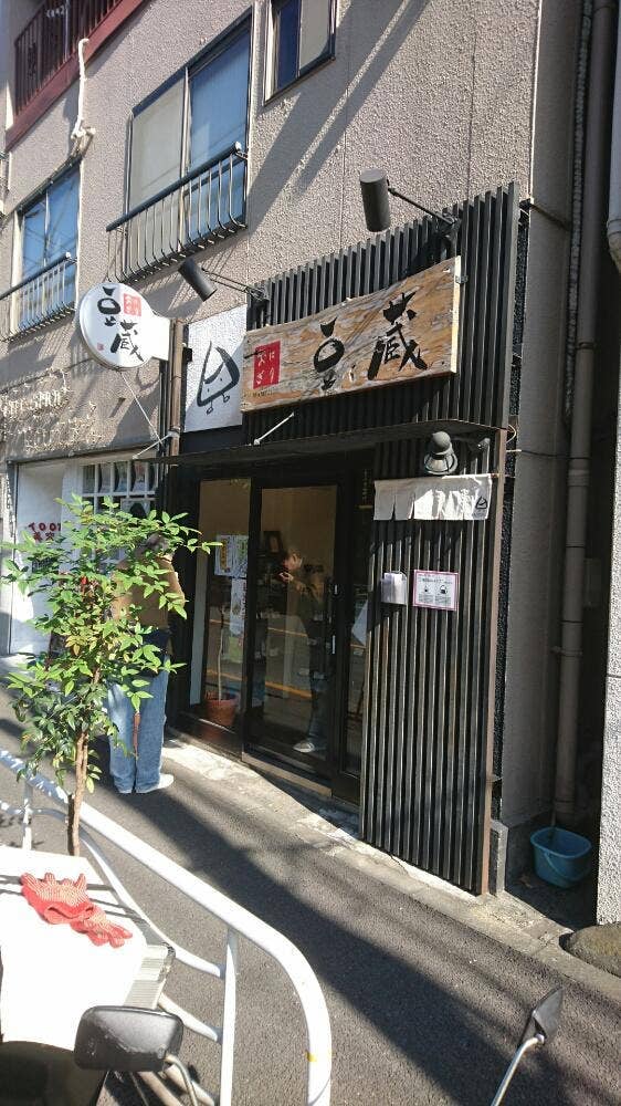 おにぎり 豆蔵