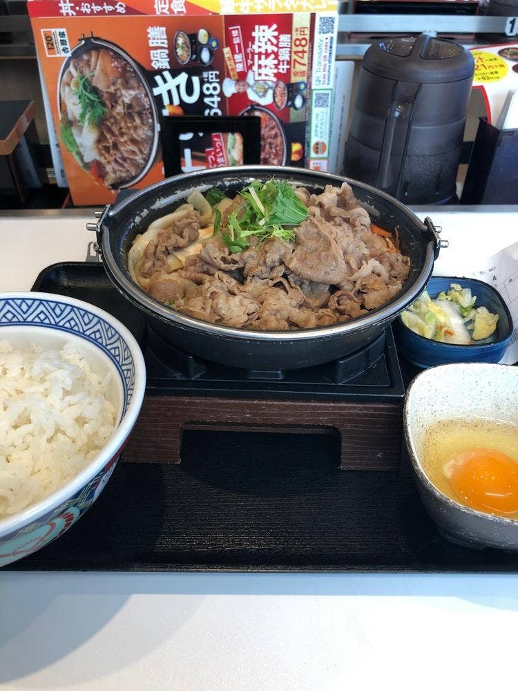 吉野家 見沼南中野店