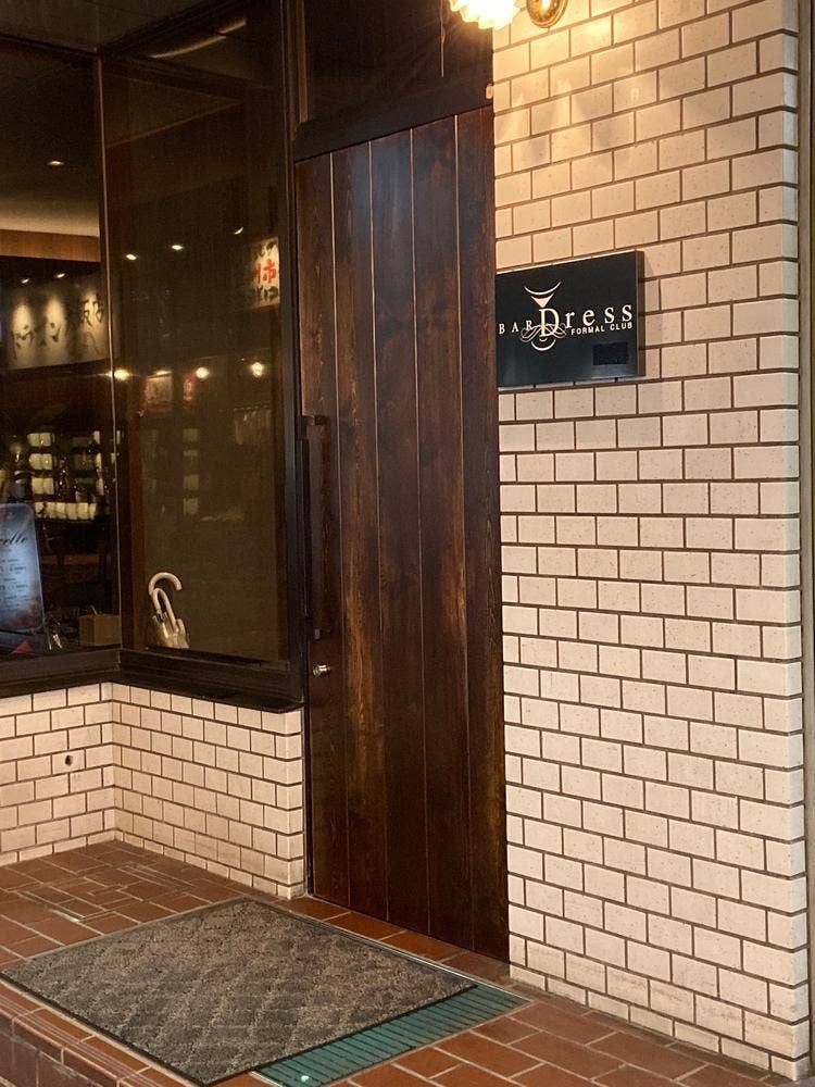 BAR Dress