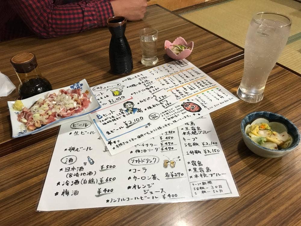 鉄砲