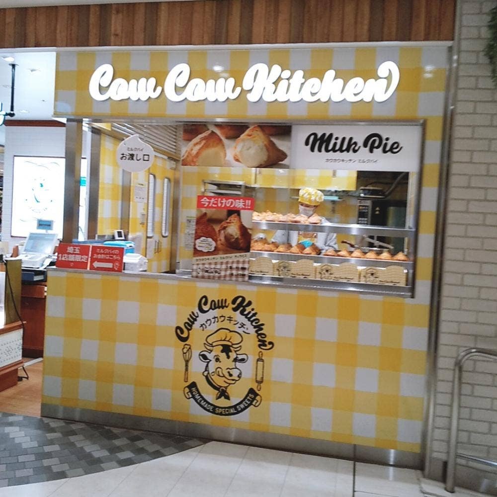 東京ミルクチーズ工場 カウカウキッチン ルミネ大宮店