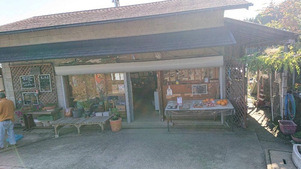 鬼の茶屋 にしもと