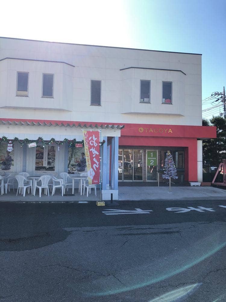 鮹屋総本店 工場