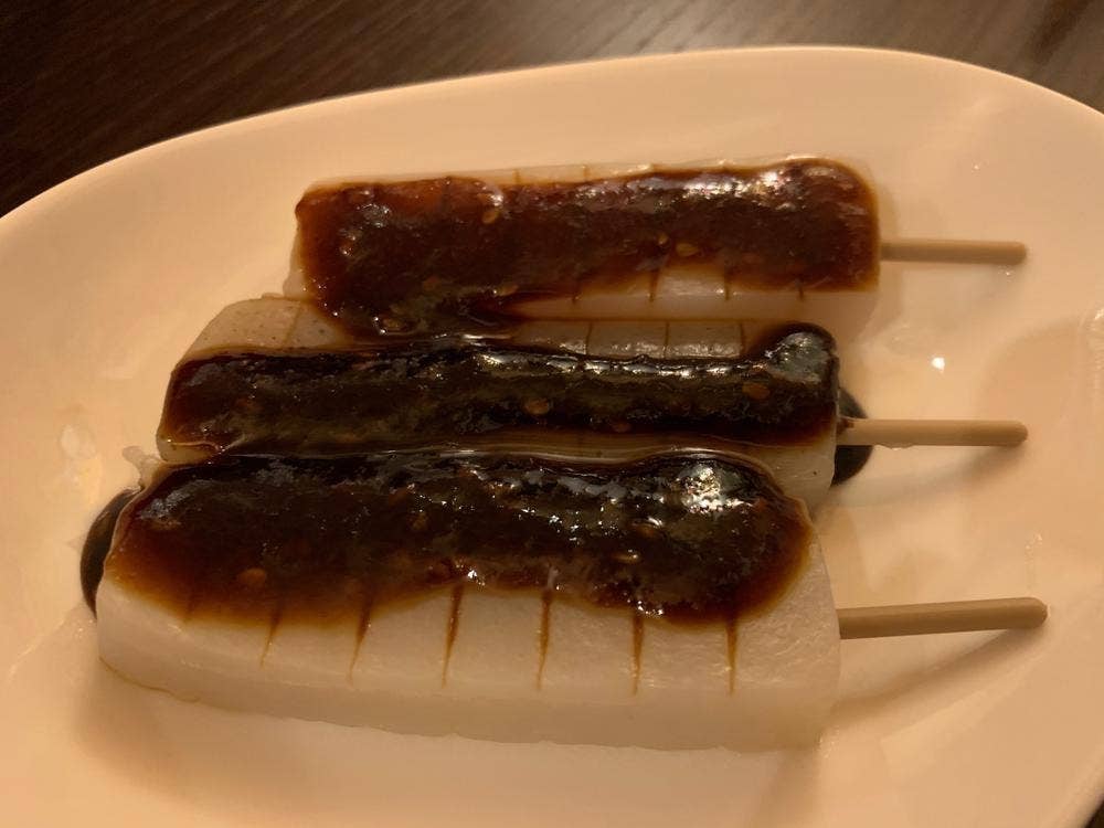 いとうさんち