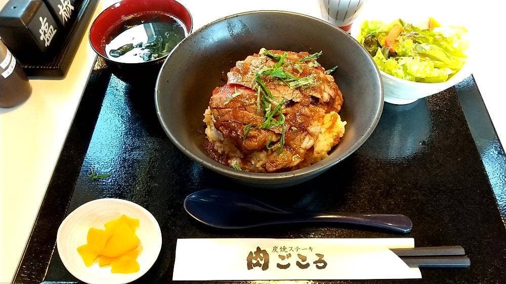 炭焼きステーキ 肉ごころ