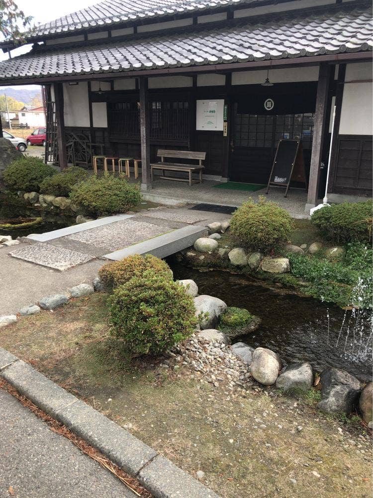 そば処 安留賀