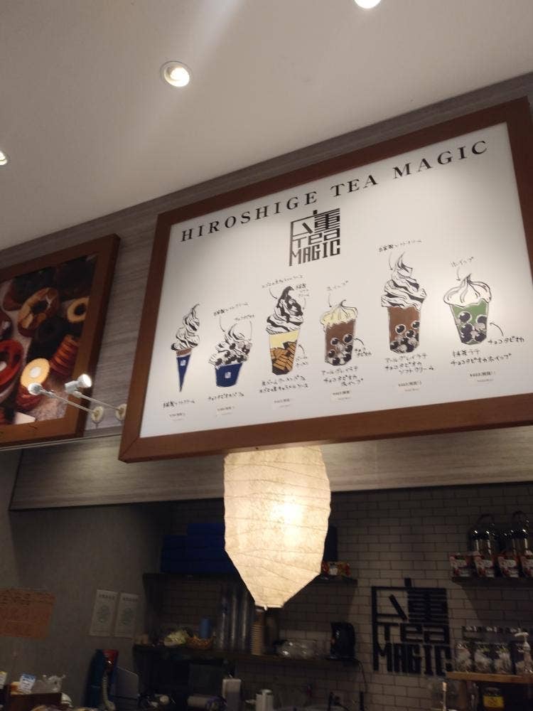 LEMONADE by Lemonica 関マーゴ店