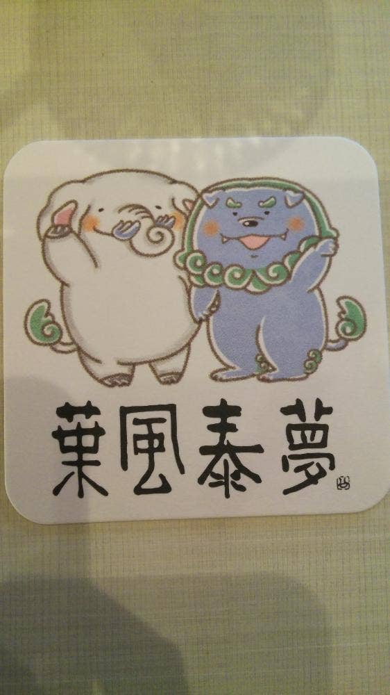 ハーフタイム(葉風泰夢)