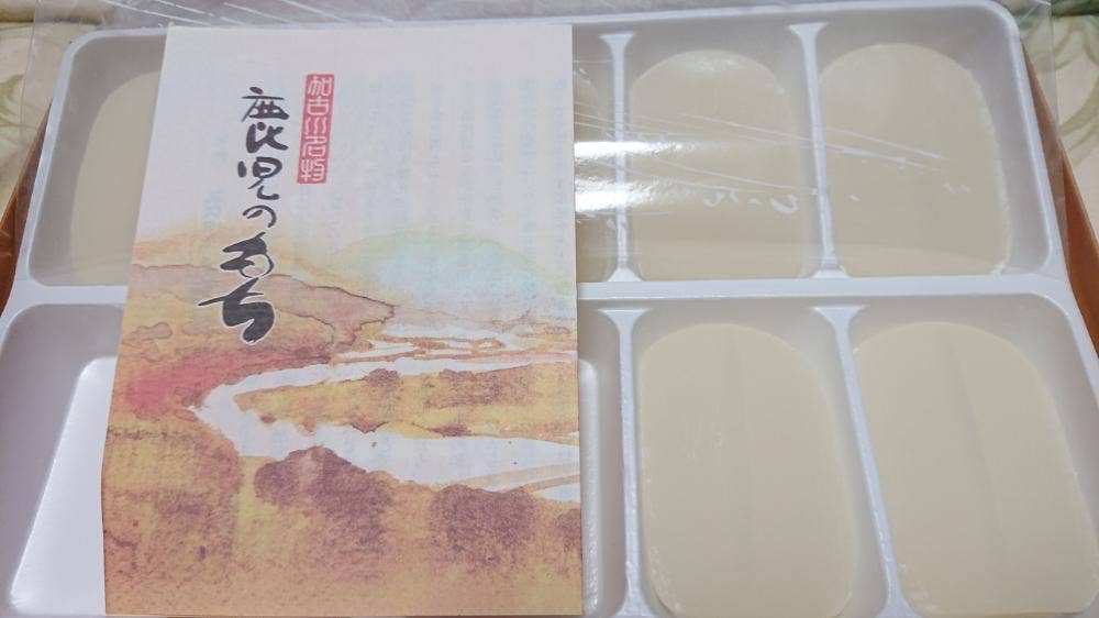 春光堂 本店