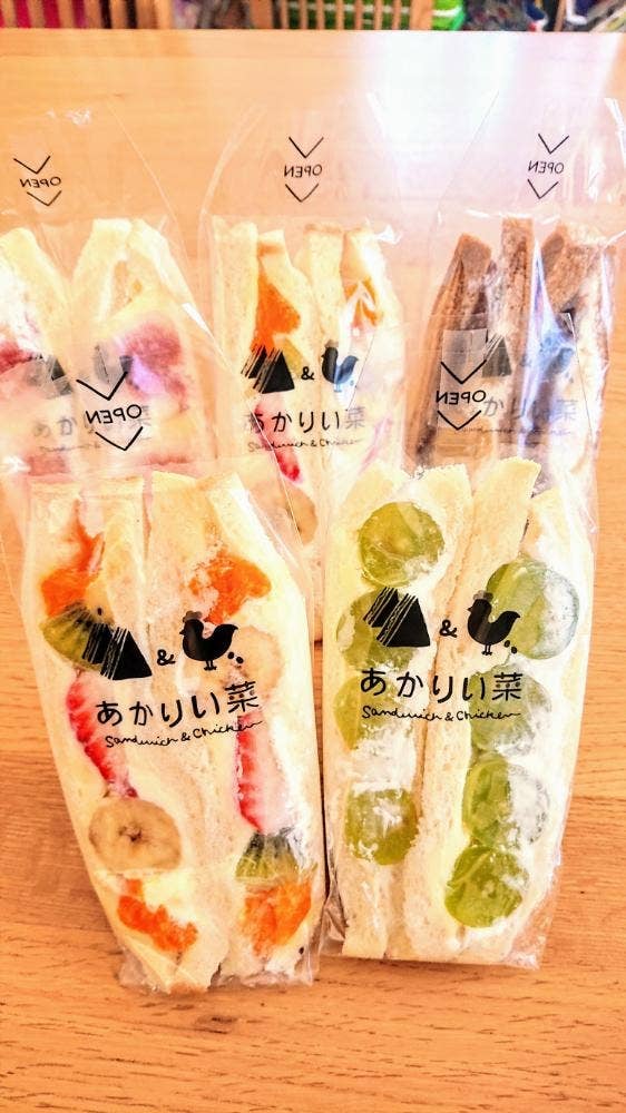 あかりい菜 sandwich&chicken