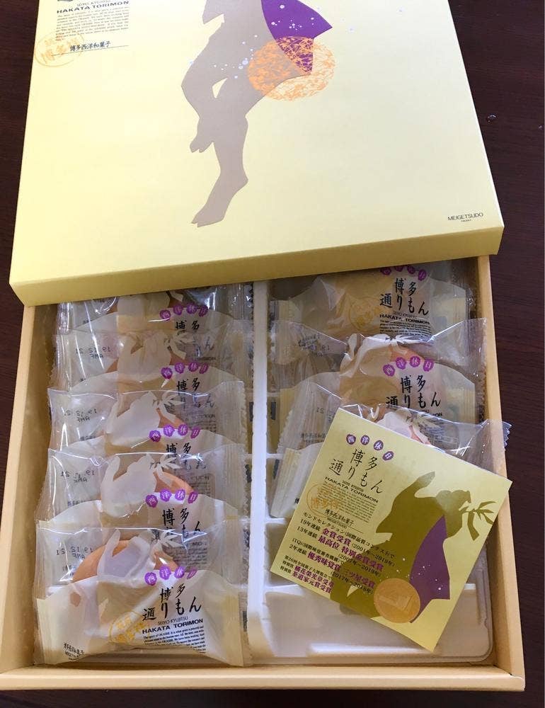 明月堂 博多デイトス1号店