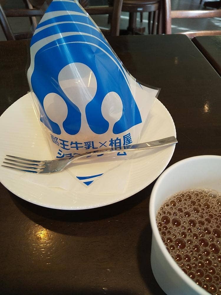 開成柏屋