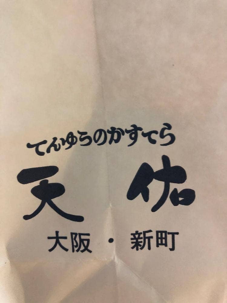 天佑