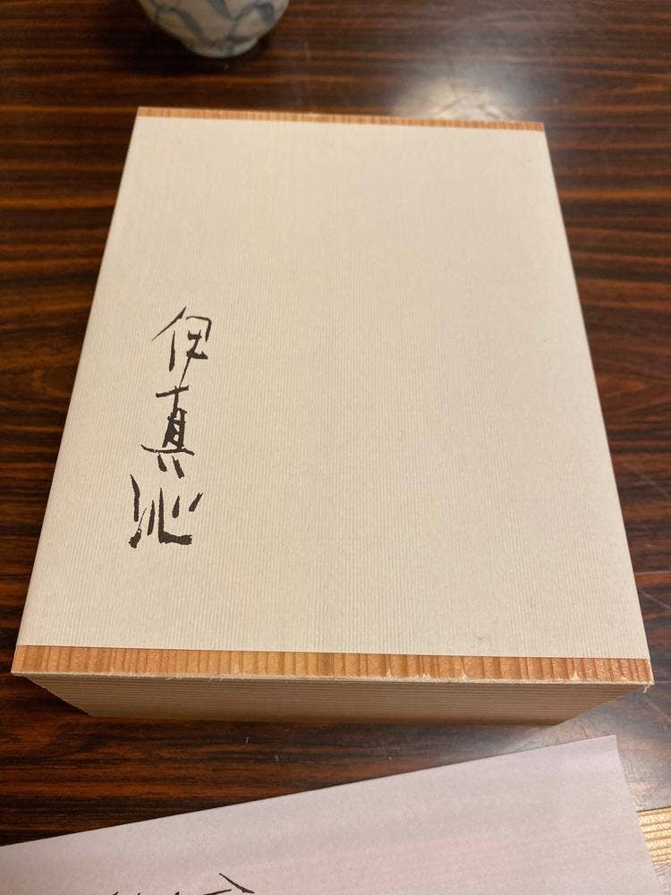 赤坂 料亭 伊真沁