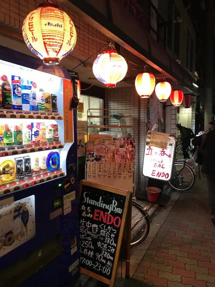 立ち呑みENDO